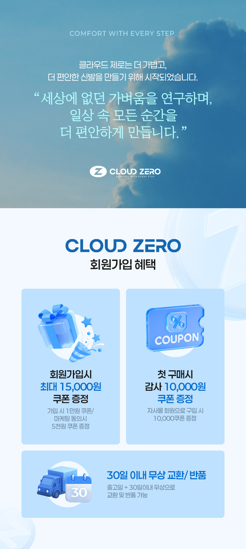 구름같은 가벼움