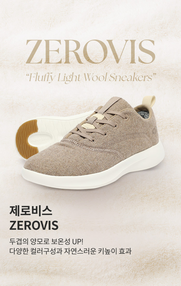 제로비스