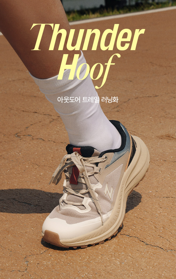 썬더훕 THUNDERHOOF