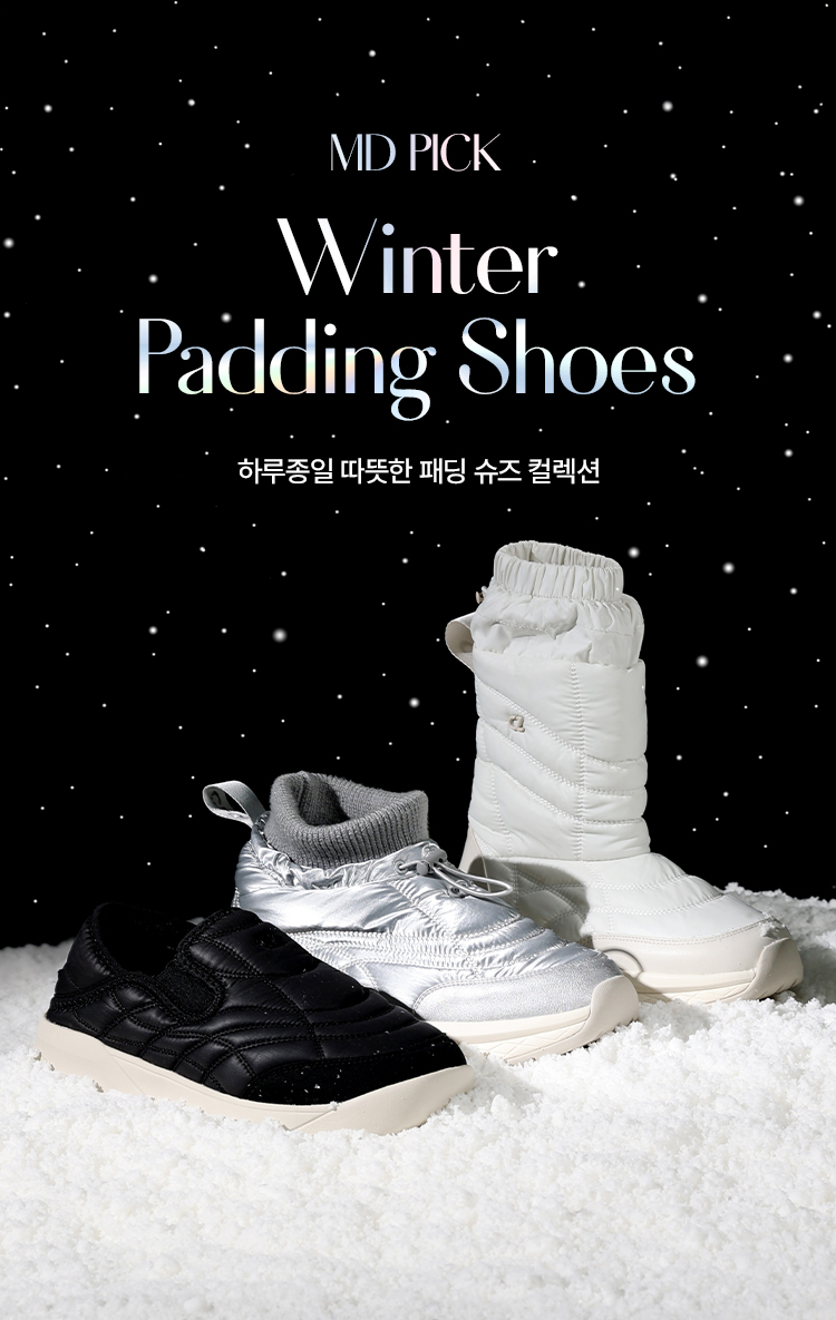 패딩 슈즈 3종