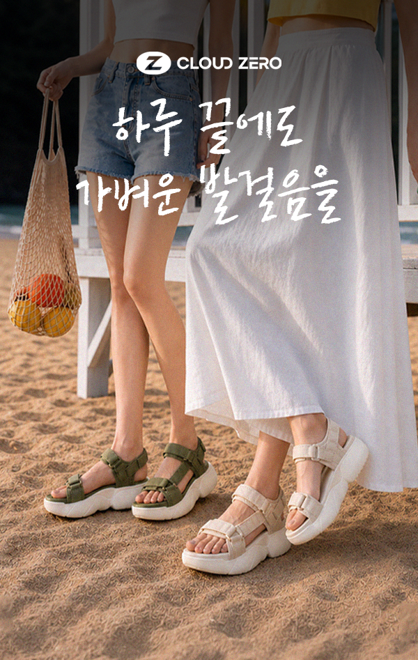 클라우드 제로